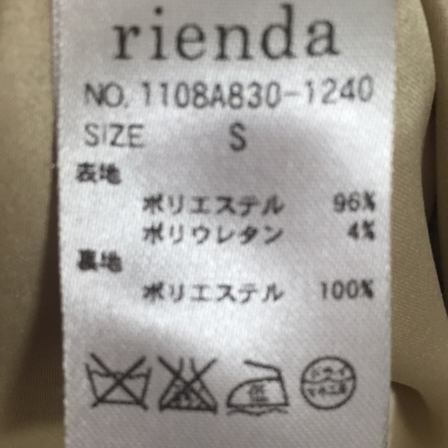 rienda(リエンダ)のrienda♡トレンチコート レディースのジャケット/アウター(トレンチコート)の商品写真