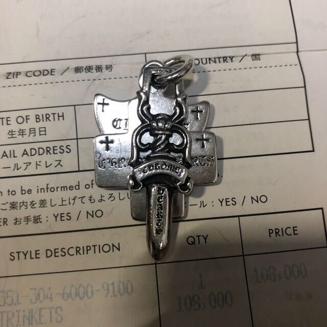 Chrome Hearts(クロムハーツ)のラビッツ様　クロムハーツ   スリートリンケッツ　インヴォイス原本付属 メンズのアクセサリー(ネックレス)の商品写真