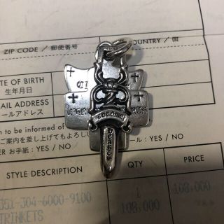 クロムハーツ(Chrome Hearts)のラビッツ様　クロムハーツ   スリートリンケッツ　インヴォイス原本付属(ネックレス)