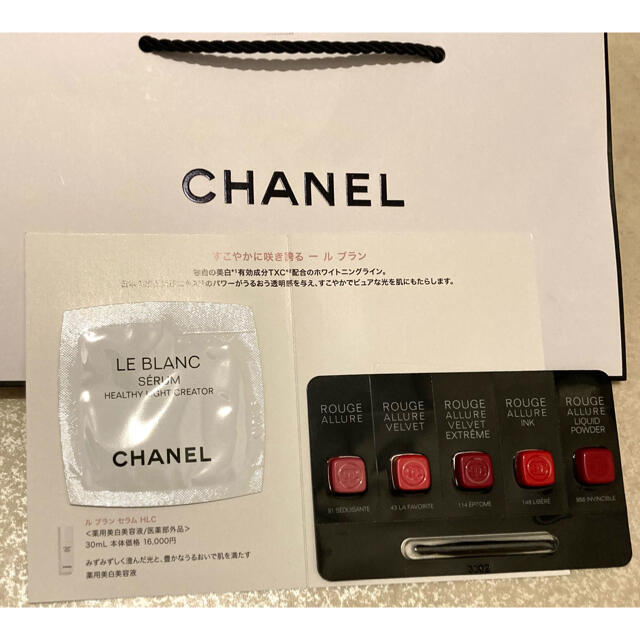 CHANEL(シャネル)のCHANEL ルージュとルブラン　セラム　サンプル コスメ/美容のキット/セット(サンプル/トライアルキット)の商品写真