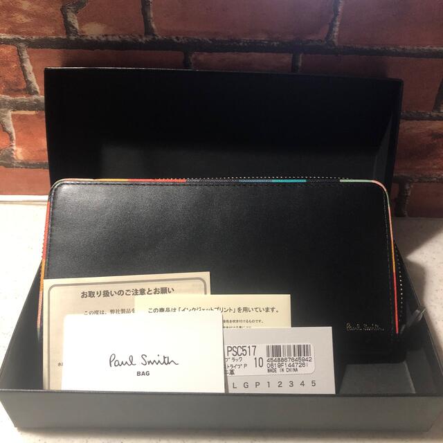 Paul Smith(ポールスミス)のポールスミス  長財布　正規品 メンズのファッション小物(長財布)の商品写真