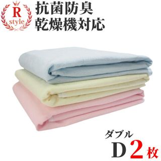 【きなこ様専用】防水シーツ 介護/おねしょシーツDサイズ2枚(シーツ/カバー)