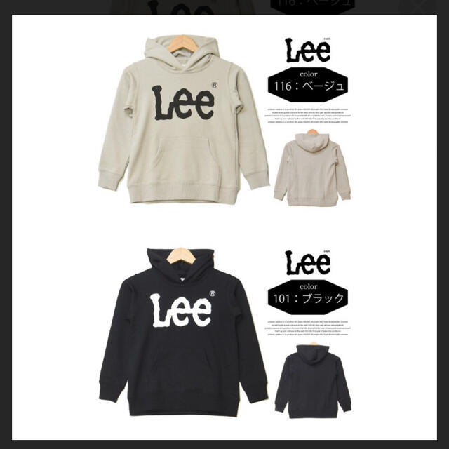 Lee(リー)のLee キッズ　パーカー キッズ/ベビー/マタニティのキッズ服女の子用(90cm~)(Tシャツ/カットソー)の商品写真