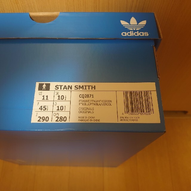 adidas(アディダス)の値下げ　スタンスミス / Stan Smith メンズの靴/シューズ(スニーカー)の商品写真