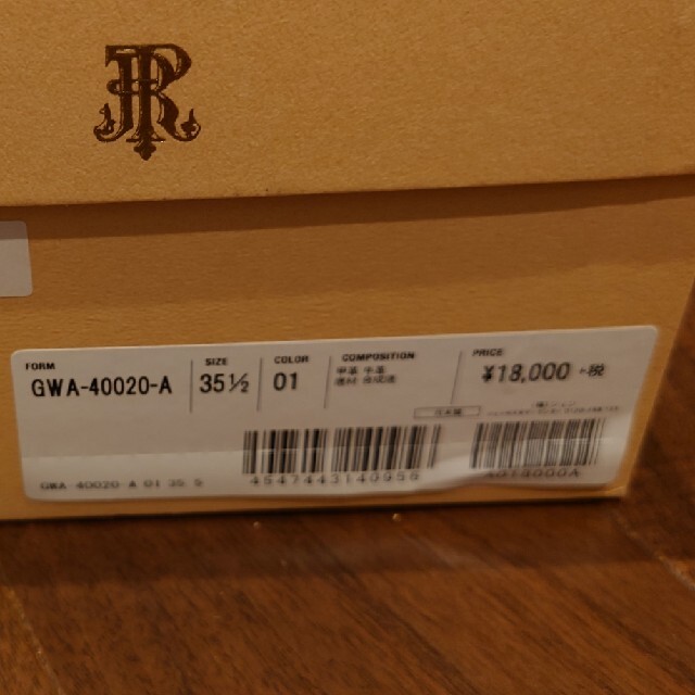 Adam et Rope'(アダムエロぺ)のアダム・エ・ロペ購入35.5ヒールパンプス レディースの靴/シューズ(ハイヒール/パンプス)の商品写真
