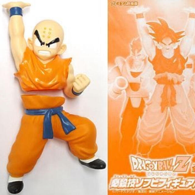 BANPRESTO - バンプレスト ドラゴンボールZ必殺技ソフビフィギュア