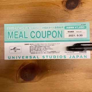 ユニバーサルスタジオジャパン(USJ)のUSJ Meal Coupon 1250円分(レストラン/食事券)