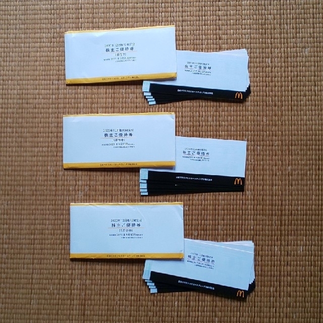 マクドナルド 株主ご優待券 15冊セット 9月30日まで クラシック store