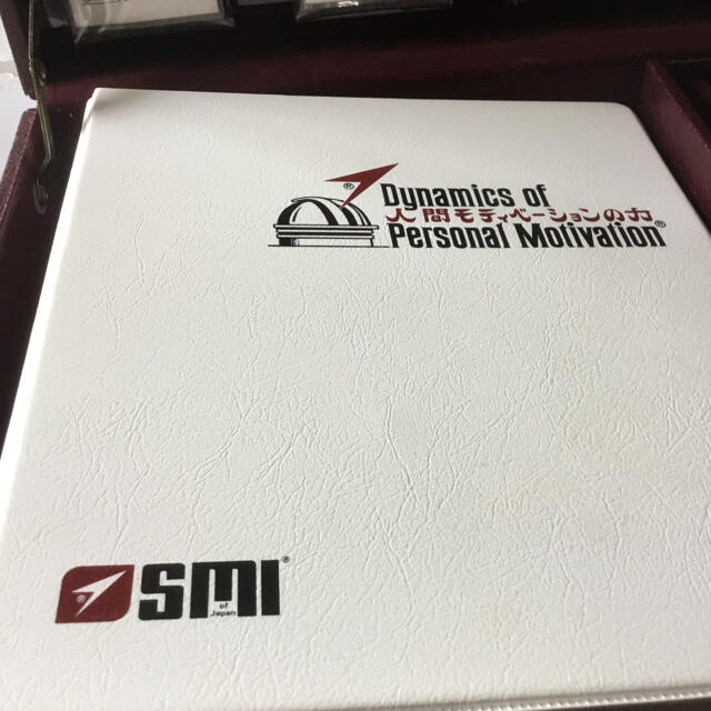 SM Iプログラム 人間モチベーションの力 ご購入前にご連絡下さい