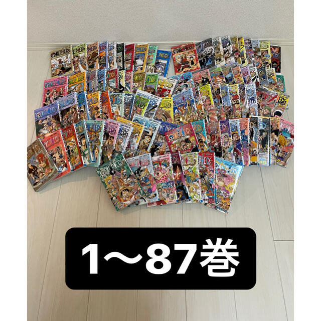 ワンピース1〜87巻