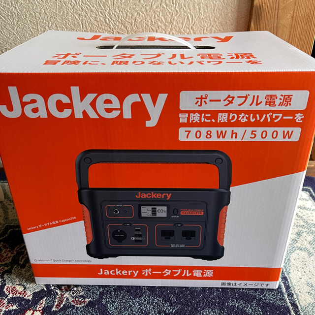 バッテリー/充電器(新品未開封・送料無料) jackery ポータブル電源 700w