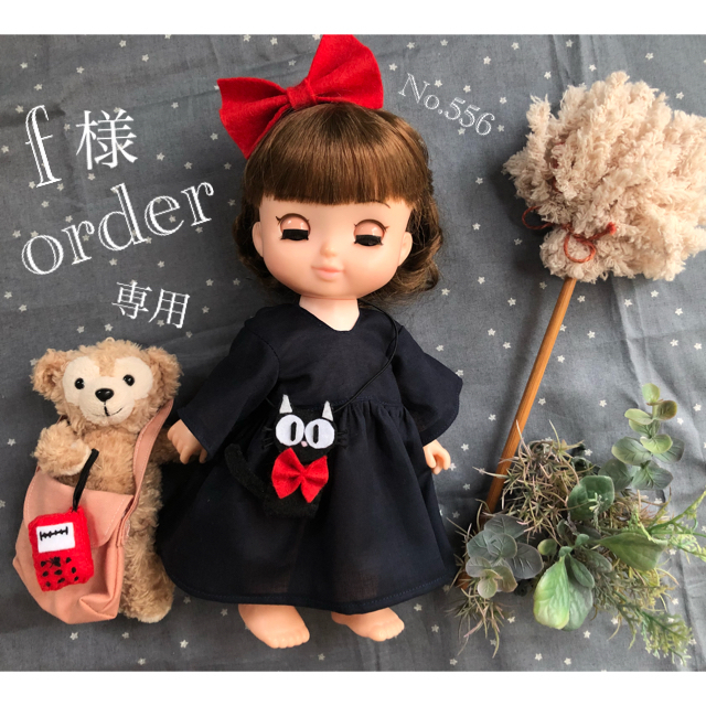 専用 お人形 ハンドメイド服＊No.556の通販 by Sara's🐇 shop｜ラクマ