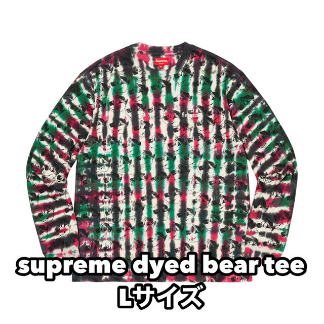 supreme dyed bear シュプリーム 長袖Tシャツ