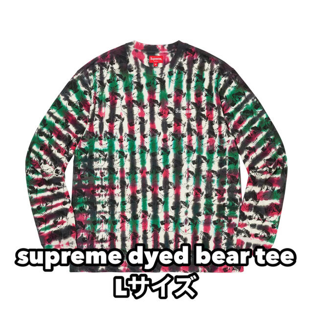 Supreme(シュプリーム)のsupreme dyed bear シュプリーム 長袖Tシャツ メンズのトップス(Tシャツ/カットソー(七分/長袖))の商品写真