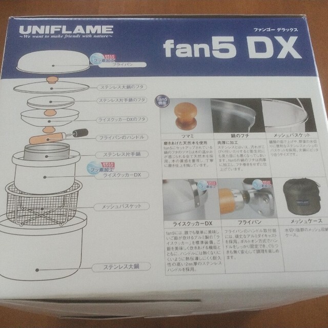 で公式に取扱 ユニフレーム　fan5　DX　UNIFLAME