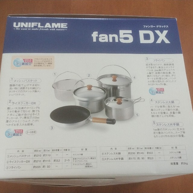 で公式に取扱 ユニフレーム　fan5　DX　UNIFLAME