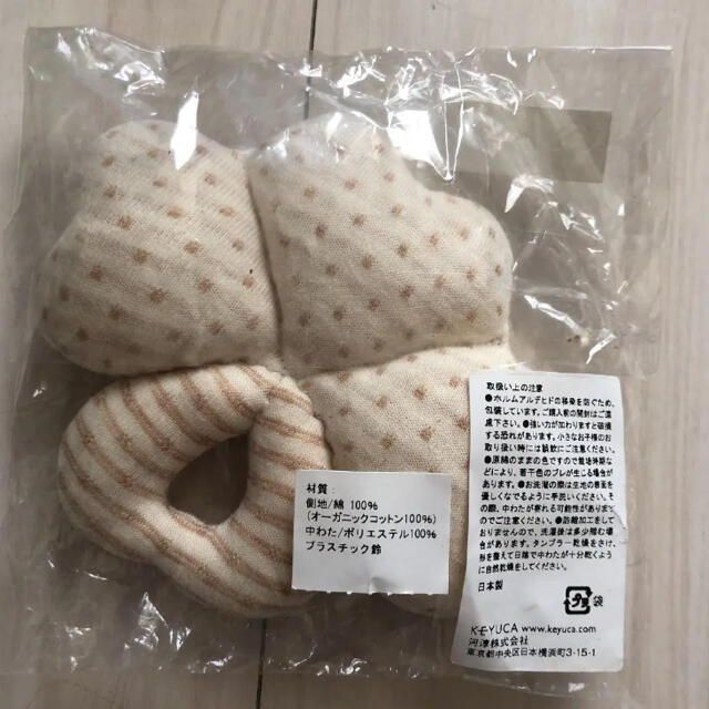 ラトル KEYUCA おもちゃ キッズ/ベビー/マタニティのおもちゃ(がらがら/ラトル)の商品写真