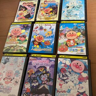 アンパンマン(アンパンマン)のそれいけ！アンパンマン シリーズDVD×9レンタル落ち(アニメ)