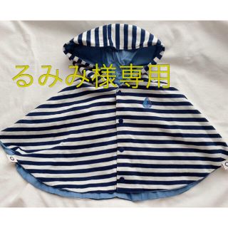 シップスキッズ(SHIPS KIDS)のSHIPS シップス ベビー ポンチョ(ジャケット/上着)