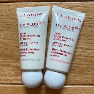 クラランス(CLARINS)のうーふ様専用クラランス　UVプラス5Pモイスチャライジングマルチデイスクリーン(日焼け止め/サンオイル)