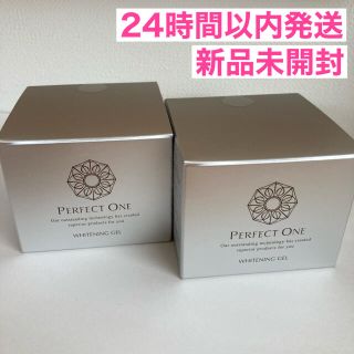 パーフェクトワン(PERFECT ONE)の新品未開封　パーフェクトワン　薬用ホワイトニングジェル　75g ２個セット(オールインワン化粧品)