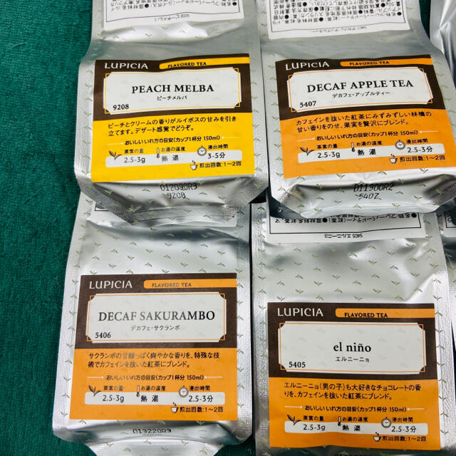 LUPICIA(ルピシア)のルピシア　フレーバーティー７袋セット 食品/飲料/酒の飲料(茶)の商品写真