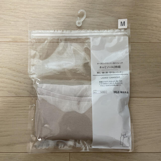 MUJI (無印良品)(ムジルシリョウヒン)の無印 キャミソール 1枚のみ レディースのトップス(キャミソール)の商品写真