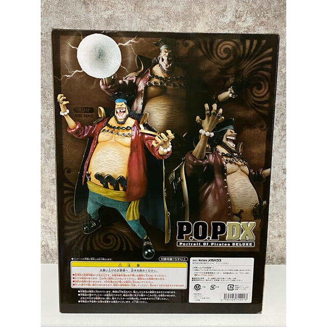 MegaHouse(メガハウス)のワンピースP.O.P『黒ひげ』１体（正規店購入未開封品） エンタメ/ホビーのフィギュア(アニメ/ゲーム)の商品写真