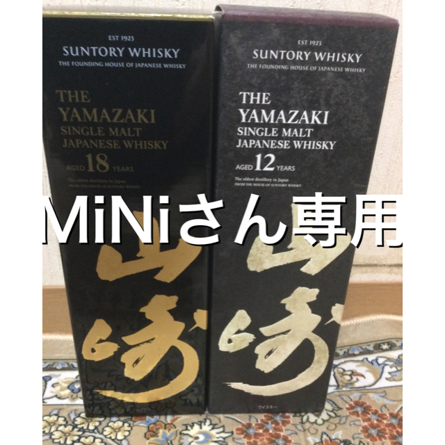 サントリー山崎18年・12年 食品/飲料/酒の酒(ウイスキー)の商品写真