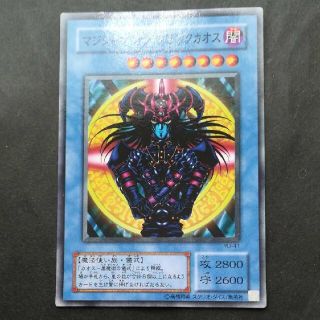 遊戯王 マジシャンオブブラックカオスの通販 1,000点以上 | フリマ ...