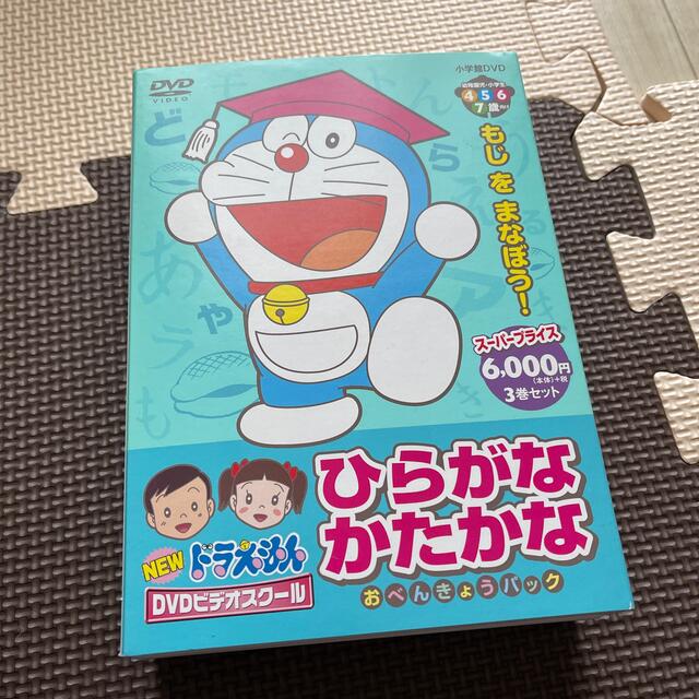 小学館(ショウガクカン)のy.h.r様専用！ エンタメ/ホビーのDVD/ブルーレイ(キッズ/ファミリー)の商品写真