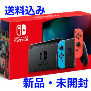 ニンテンドースイッチ(Nintendo Switch)のNintendo Switch 本体　ネオンレッド/ネオンブルー(携帯用ゲーム機本体)