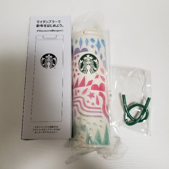 Starbucks Coffee(スターバックスコーヒー)のスターバックスタンブラー＆ランチバック インテリア/住まい/日用品のキッチン/食器(タンブラー)の商品写真