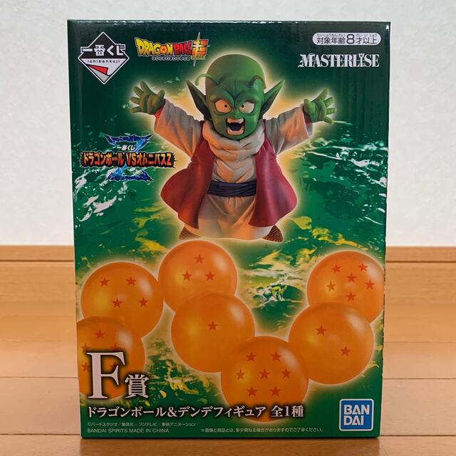 一番くじ　F賞　デンデ　ドラゴンボール　フィギュア