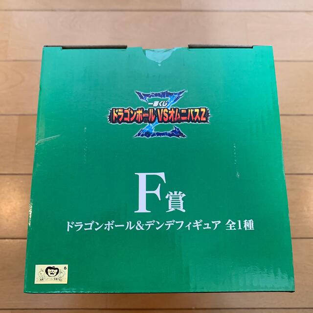 一番くじ　F賞　デンデ　ドラゴンボール　フィギュア 2