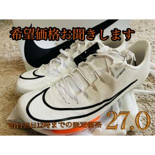 ナイキ(NIKE)のNIKE AIR ZOOM MAXFLY PROTO(陸上競技)