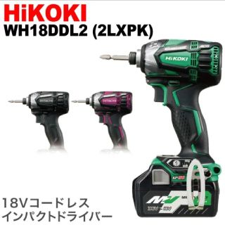 ヒタチ(日立)のグラタン様専用　WR18×1台　WH18×2台(工具/メンテナンス)