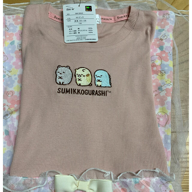 サンエックス(サンエックス)のすみっコぐらし　ワンピース   130 キッズ/ベビー/マタニティのキッズ服女の子用(90cm~)(ワンピース)の商品写真