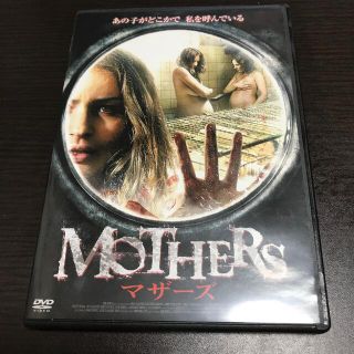 ＭＯＴＨＥＲＳ（マザーズ） DVD(外国映画)