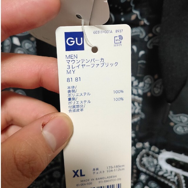 GU(ジーユー)のGU✕ミハラヤスヒロ　マウンテンパーカー3レイヤーファブリック　ペイズリー メンズのジャケット/アウター(マウンテンパーカー)の商品写真