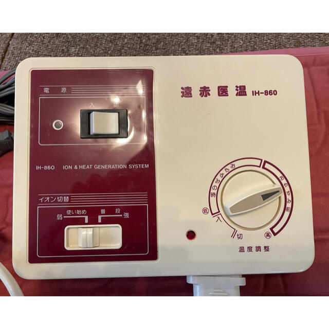 加温式電位治療器　遠赤医温IH-860  日本理工医学研究所　箱付き　取説なし 2