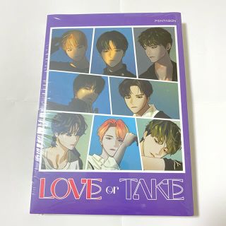 てぐ様専用【新品未開封】PENTAGON『LOVE or TAKE』ポスター付き(K-POP/アジア)