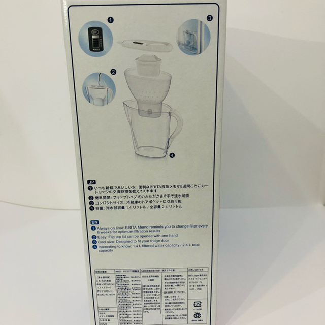 Britax(ブリタックス)の新品未使用 brita ブリタ マレーラ 半年分 浄水器 ポット 容量:2.4L インテリア/住まい/日用品のキッチン/食器(浄水機)の商品写真