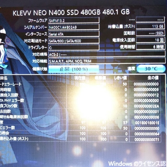 最も優遇 【動作確認済】NEC - NEC VK26TX-K 8GBメモリ i7-4700MQ搭載 ノートPC