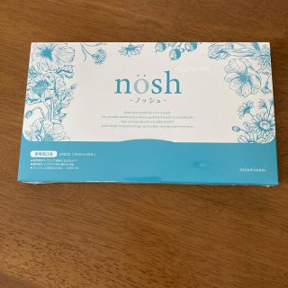 ノッシ(NOSH)のノッシュ(口臭防止/エチケット用品)