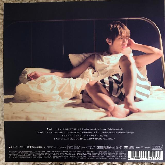 AAA(トリプルエー)のトリコ　Nissy エンタメ/ホビーのCD(ポップス/ロック(邦楽))の商品写真