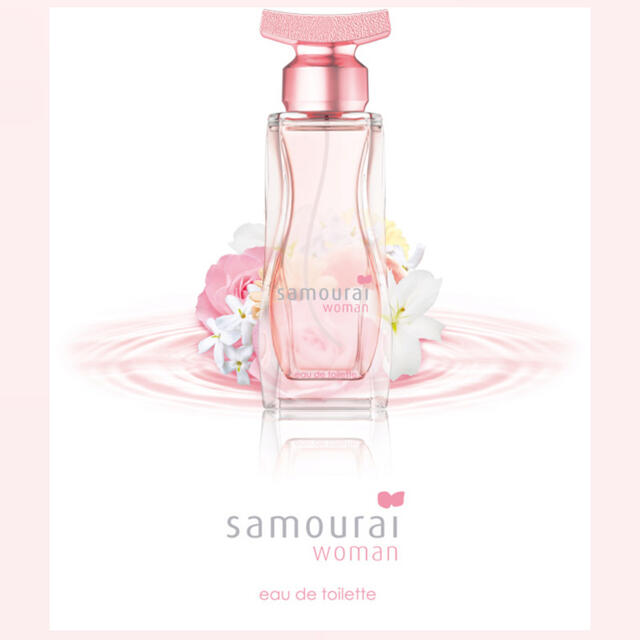 SAMOURAI(サムライ)のsamourai woman eau de toilette  コスメ/美容の香水(香水(女性用))の商品写真