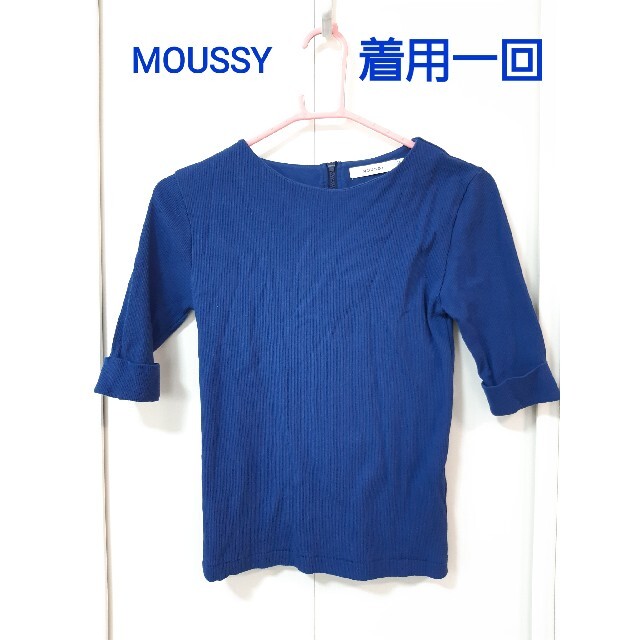 moussy(マウジー)のMOUSSY　マウジー　シャツ青 レディースのトップス(シャツ/ブラウス(半袖/袖なし))の商品写真