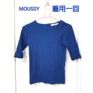 マウジー(moussy)のMOUSSY　マウジー　シャツ青(シャツ/ブラウス(半袖/袖なし))