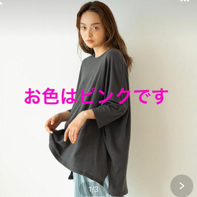 SeaRoomlynn(シールームリン)のコットンリネンスラブカットソー　ダスティピンク レディースのトップス(Tシャツ(長袖/七分))の商品写真